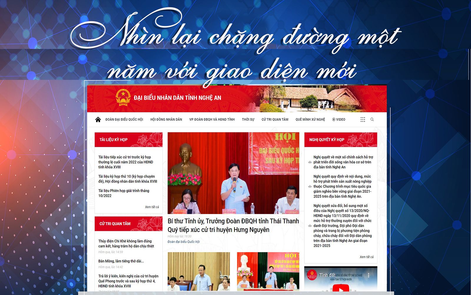 Nhìn lại chặng đường một năm với giao diện mới