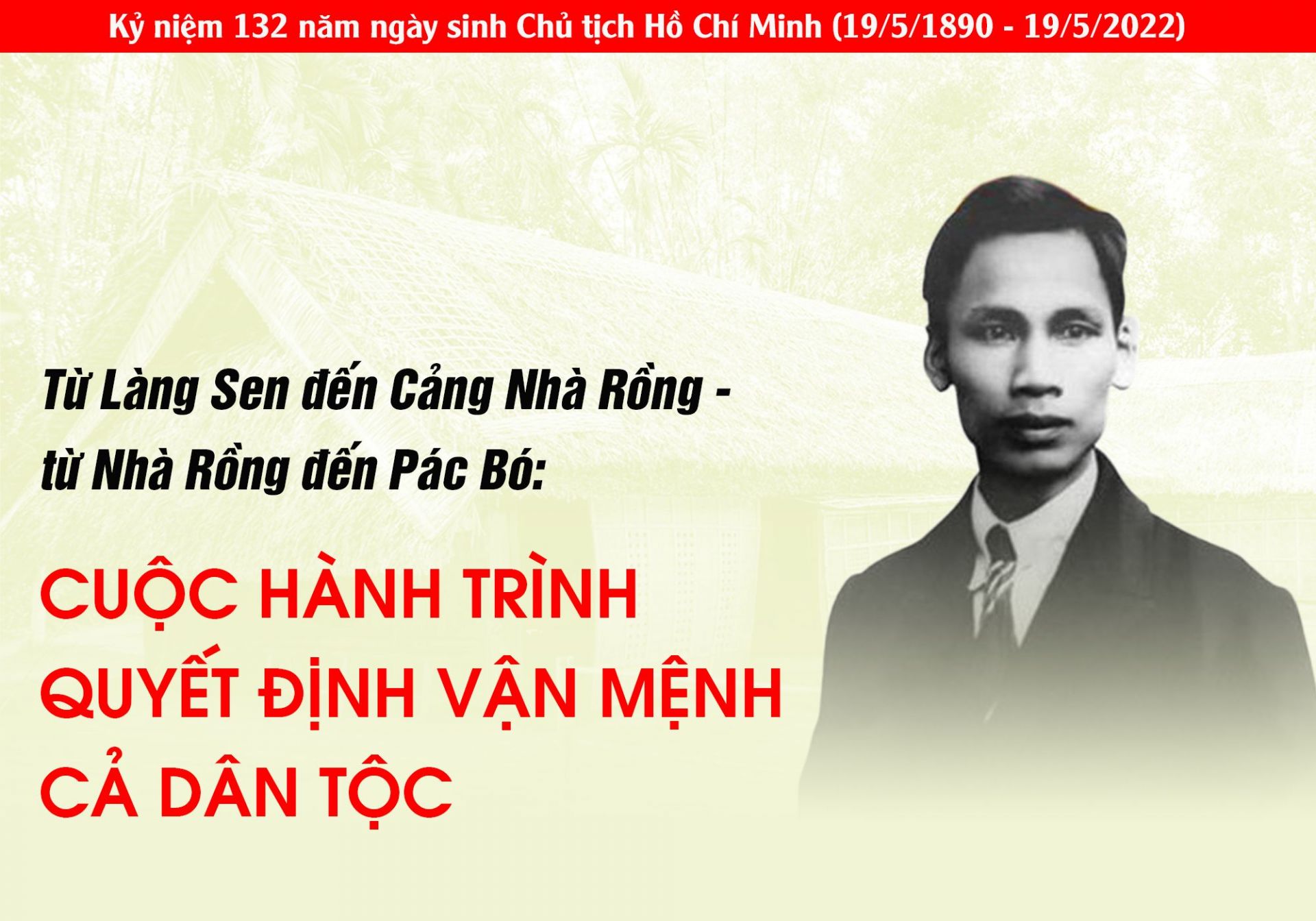 cuoc-hanh-trinh-anhtieude-1.jpg