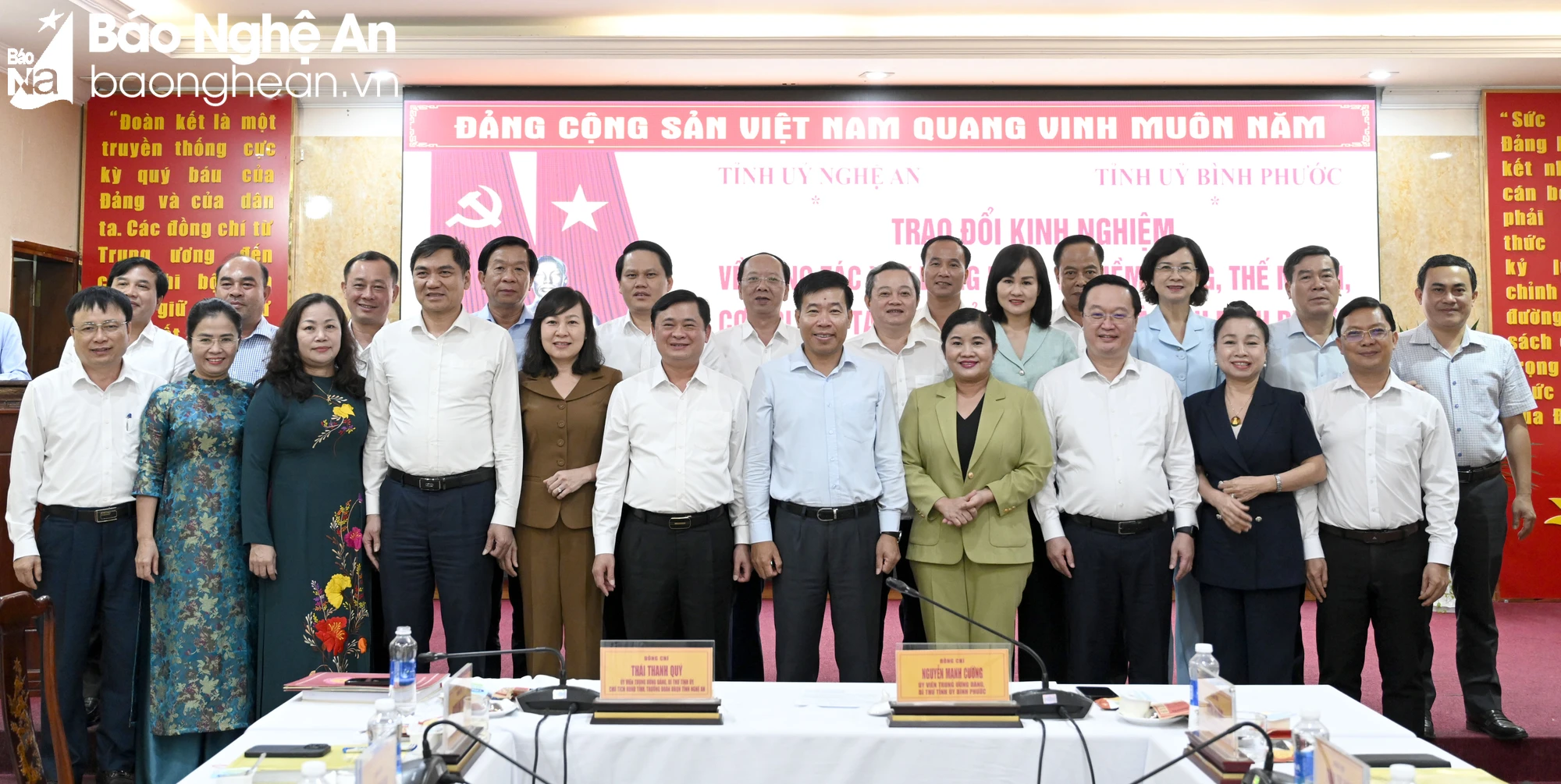 bna-cac-dong-chi-lanh-dao-tinh-nghe-an-va-binh-phuoc-chup-anh-luu-niem-2903.jpg.webp
