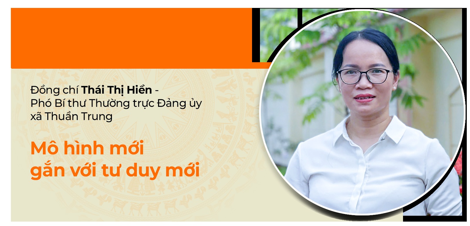 thaithihien.png