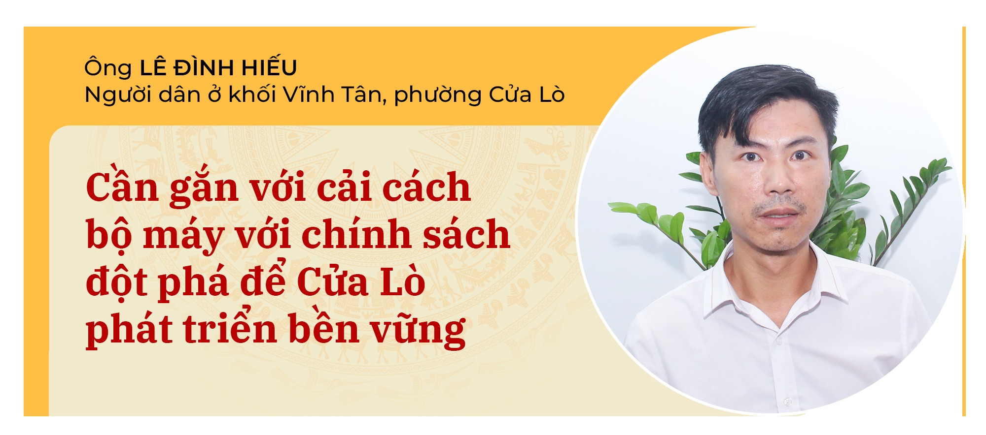 ledinhhieu.png