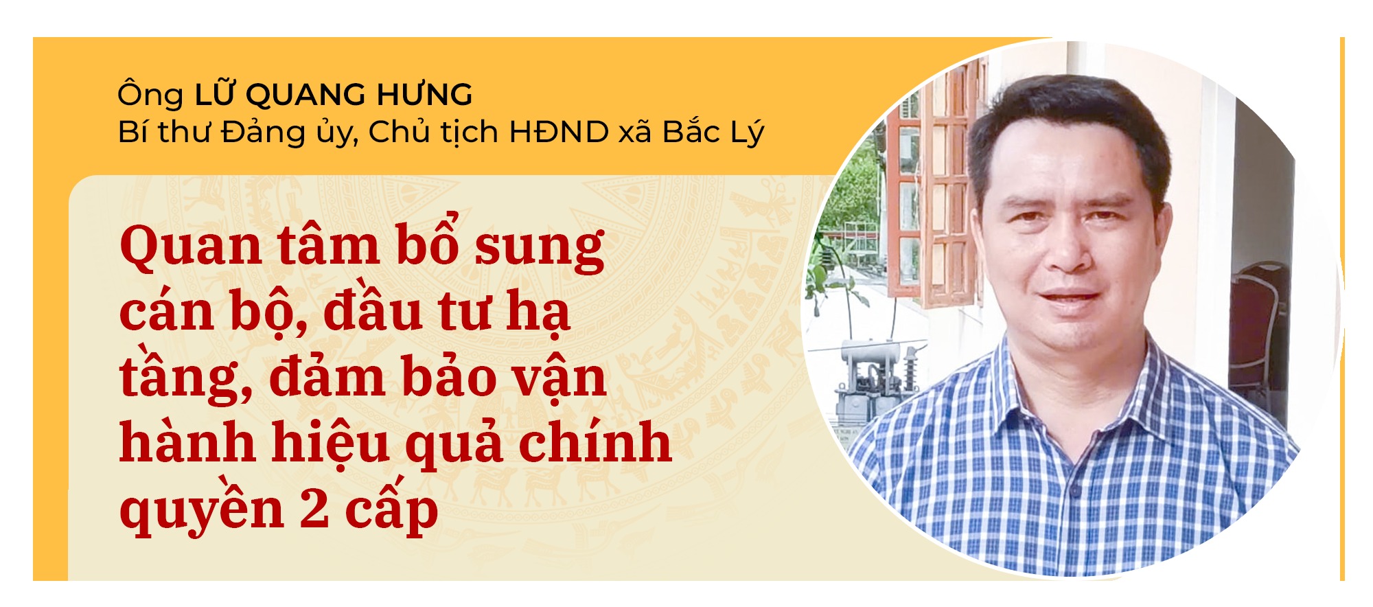 luquanghung(1).png