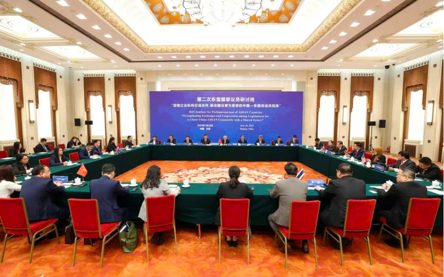 Đoàn Đại biểu Quốc hội Việt Nam tham dự Hội thảo Nghị sĩ các nước ASEAN lần thứ hai tại Trung Quốc