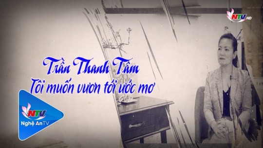 Trần Thanh Tâm - Tôi muốn vươn tới ước mơ